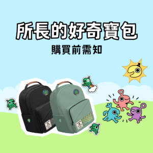 商品去背 (5)